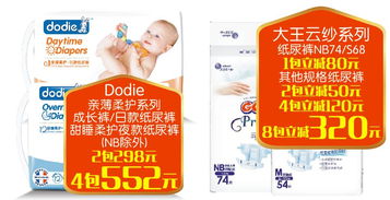 開業狂歡倒計時！紅包大獎等您拿，大牌百貨低至3.8折，心動不如行動！