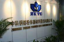 銅都熱潮再起 最新資訊、價格動態與長江經濟帶的產業脈動